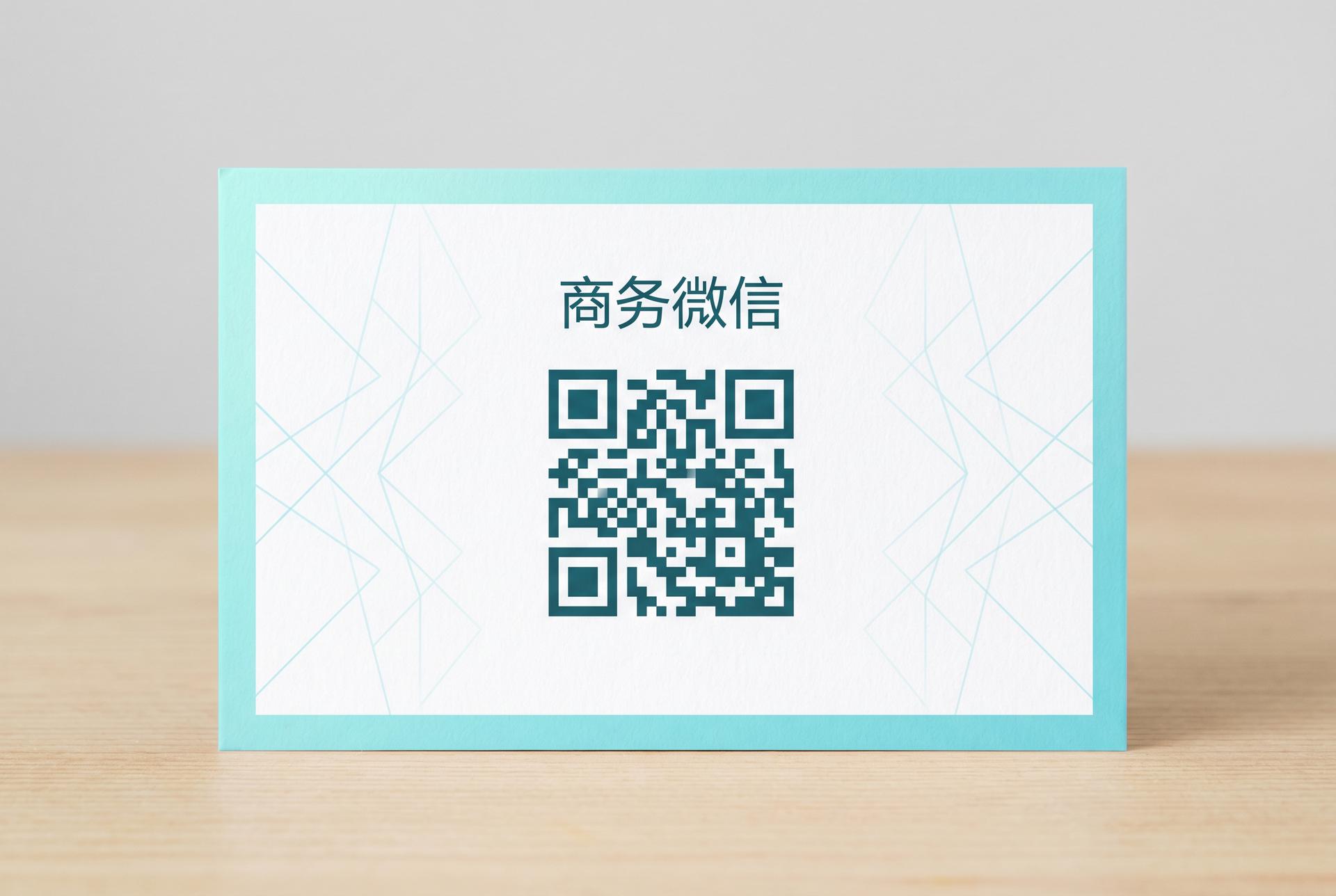 丝瓜视频商务微信二维码